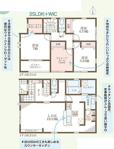 奈良県御所市大字東辻 2380万円 4LDK