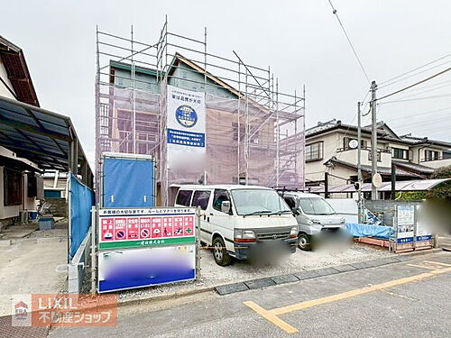 茨城県古河市緑町 2590万円 4LDK