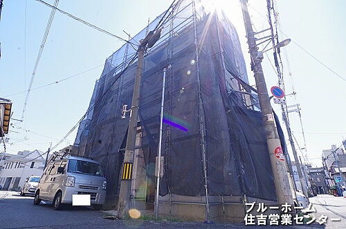 大阪府大阪市東住吉区針中野3丁目 4980万円 4LDK