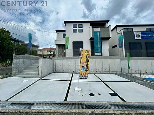 兵庫県宝塚市中山五月台1丁目 4380万円 4LDK