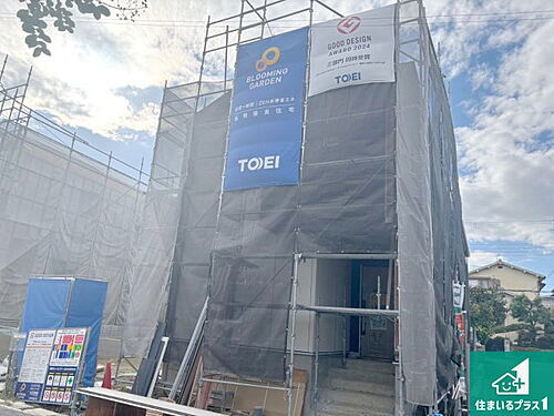 奈良県奈良市千代ヶ丘1丁目 4298万円 3LDK