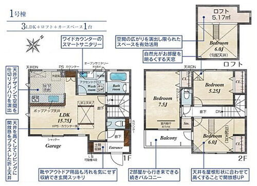 埼玉県入間市東藤沢５丁目 3298万円 3LDK