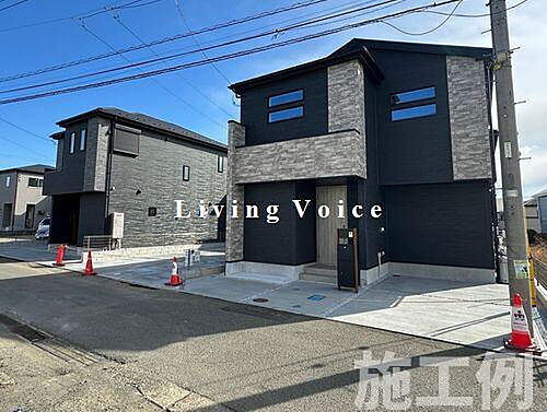 神奈川県厚木市妻田南1丁目 4580万円 4LDK