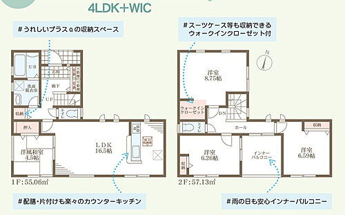 滋賀県長浜市川崎町 2590万円 4LDK