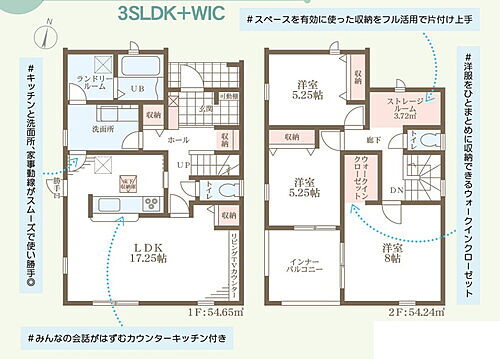 滋賀県長浜市新庄寺町 2580万円 3LDK