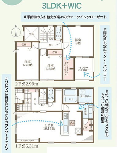 奈良県御所市大字東辻 2480万円 3LDK