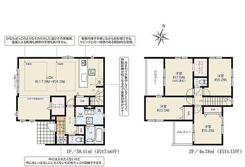 埼玉県所沢市大字上安松 5499万円 4LDK