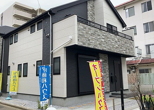 東京都八王子市椚田町 4999万円 4LDK