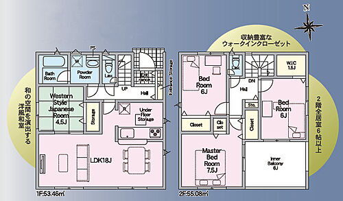 鳥取県鳥取市美萩野１丁目 2478万円 4LDK