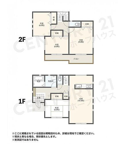 埼玉県加須市礼羽 1650万円