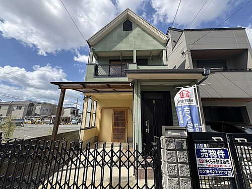 兵庫県神戸市西区王塚台７丁目 1650万円