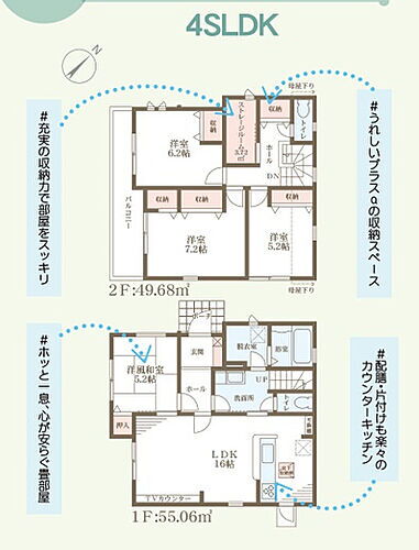 兵庫県加古川市東神吉町西井ノ口 2780万円 4LDK