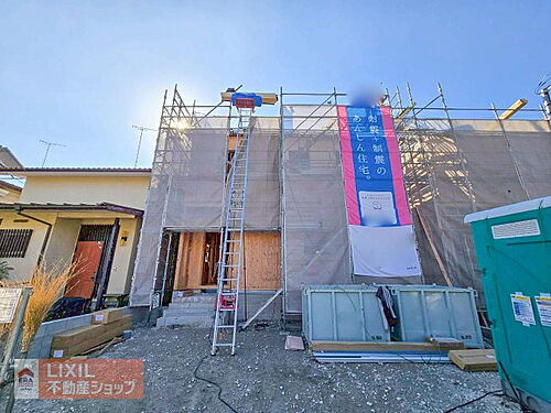 栃木県宇都宮市清原台5丁目 2790万円 4LDK