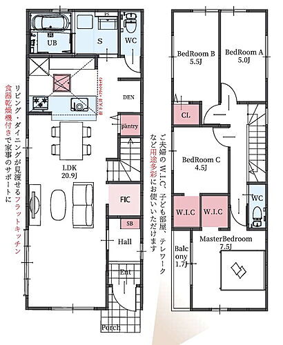 兵庫県三木市緑が丘町本町１丁目 2398万円 4LDK