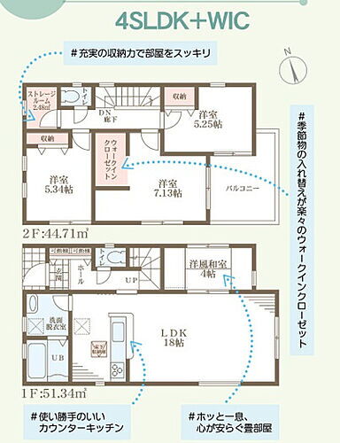 大阪府和泉市伏屋町２丁目 3280万円 4LDK