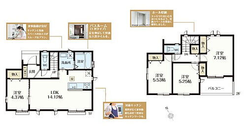 東京都東村山市久米川町２丁目 3890万円 4LDK