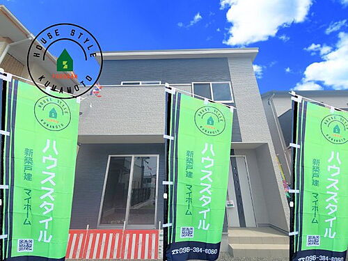 熊本県熊本市西区池田２丁目 2330万円 3LDK