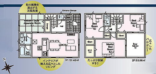 鳥取県東伯郡北栄町土下 2378万円 4LDK