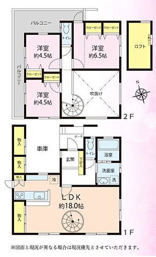 東京都八王子市元八王子町２丁目 中古住宅
