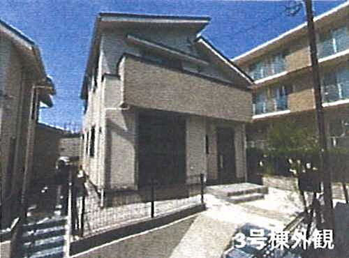 神奈川県藤沢市並木台1丁目 6250万円 2LDK