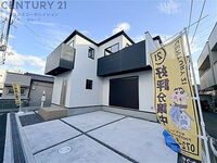 兵庫県尼崎市田能4丁目 3680万円 3LDK