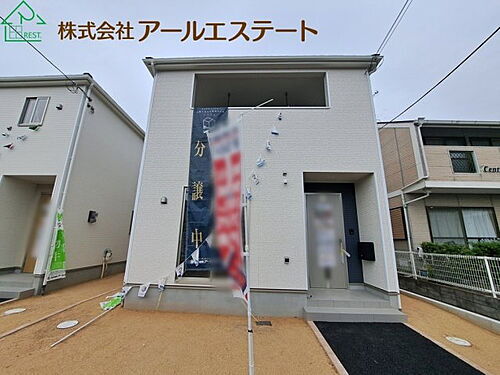 兵庫県加古郡播磨町西野添５丁目 3380万円 4LDK