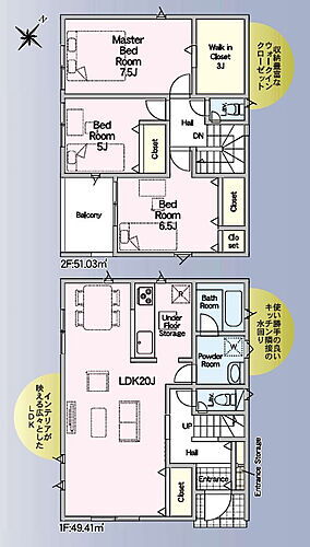 兵庫県加東市下滝野１丁目 2200万円 3LDK