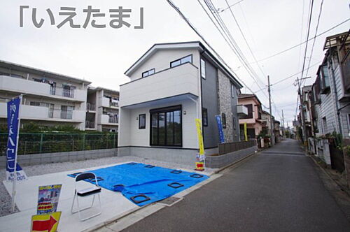 東京都府中市北山町２丁目 6599万円 4LDK