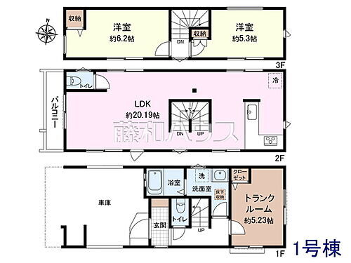 東京都府中市武蔵台2丁目 西国分寺駅 新築一戸建て 物件詳細