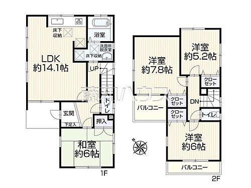 埼玉県志木市中宗岡５丁目 2999万円