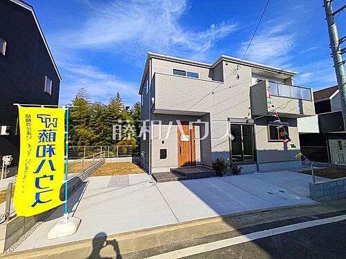東京都稲城市坂浜４丁目 5099万円 4LDK
