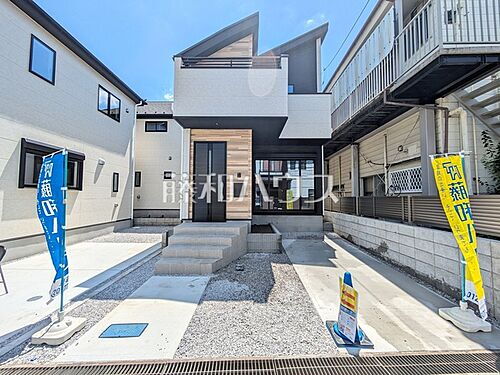 東京都日野市神明3丁目 4799万円 2SLDK