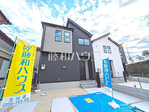 東京都昭島市福島町３丁目 4080万円 4LDK