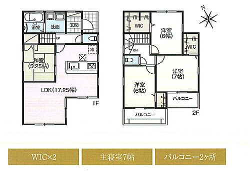 大阪府富田林市甲田１丁目 2880万円 4LDK