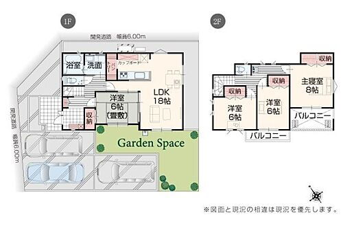 滋賀県愛知郡愛荘町愛知川 2190万円 4LDK