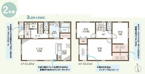 奈良県磯城郡三宅町大字伴堂 2680万円 3LDK