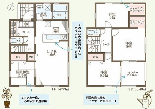 兵庫県神戸市垂水区多聞台３丁目 3480万円 4LDK