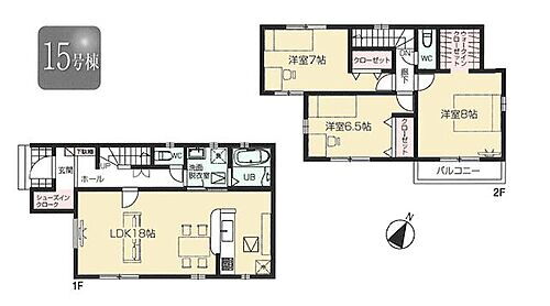 東京都八王子市下恩方町 高尾駅 中古一戸建て・中古住宅