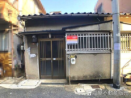 大阪府豊中市二葉町１丁目 650万円