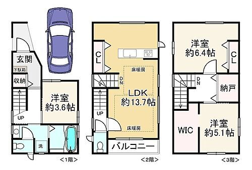 兵庫県明石市大久保町わかば 2980万円