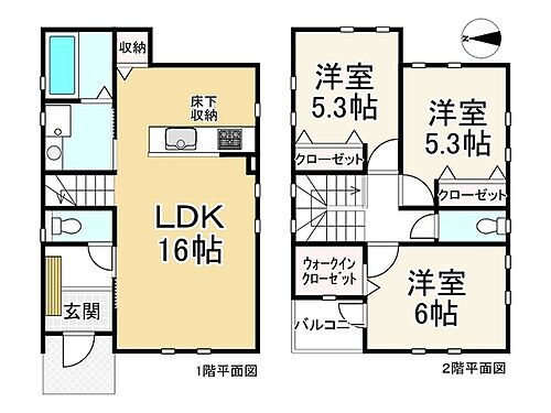 滋賀県大津市弥生町 3080万円 3LDK