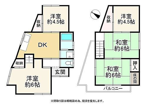 大阪府枚方市星丘２丁目 780万円