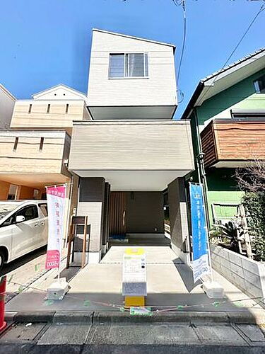 東京都江戸川区北小岩６丁目 6280万円 3SLDK