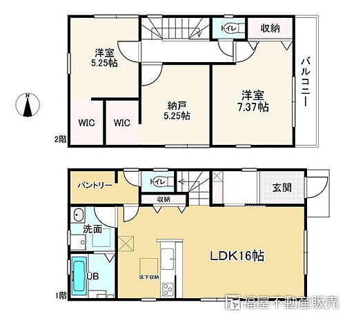 京都府京都市北区大宮南椿原町 4580万円 2SLDK