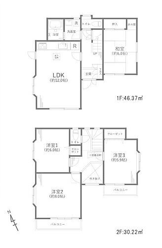 東京都青梅市今井１丁目 1699万円