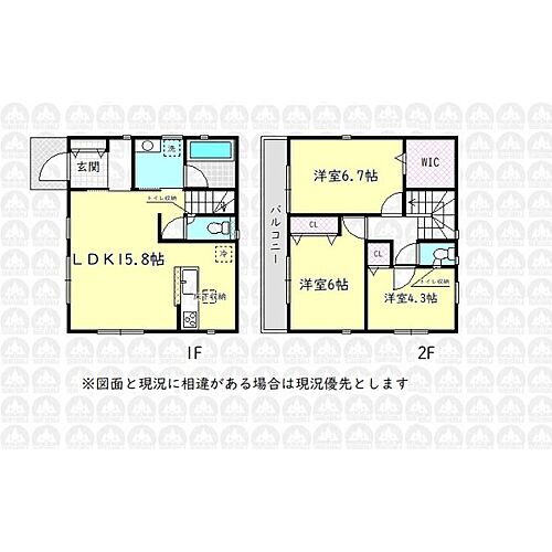 埼玉県飯能市大字岩沢 元加治駅 新築一戸建て 物件詳細