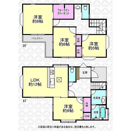東京都東村山市秋津町２丁目 3880万円