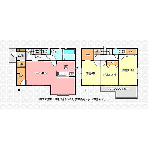 埼玉県川越市大字寺尾 中古住宅