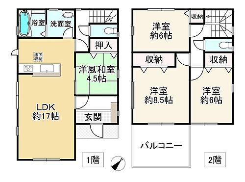 兵庫県姫路市書写 姫路駅 新築一戸建て 物件詳細