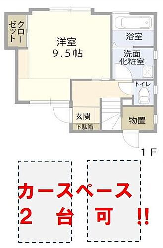 神奈川県相模原市南区古淵６丁目 3980万円 4LDK